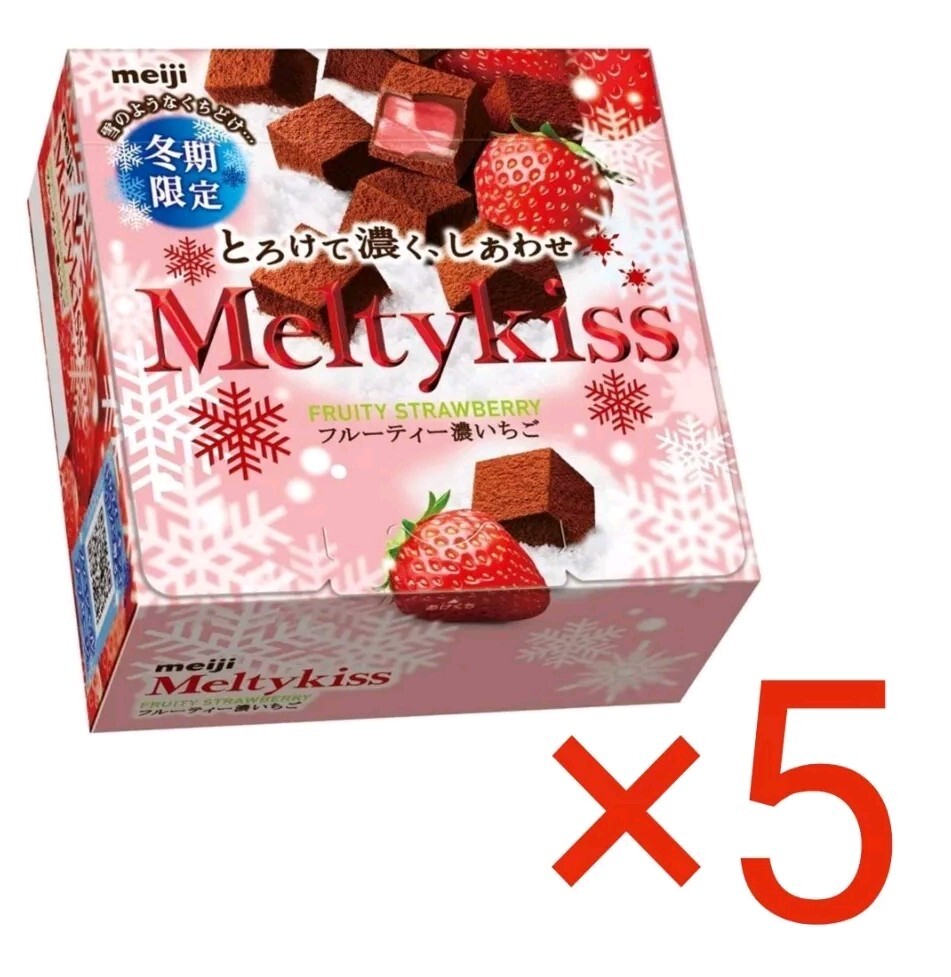 はる　meiji Meltykiss 30箱 MELTYKISS Strawberry Chocolates | Cookingsan.com
