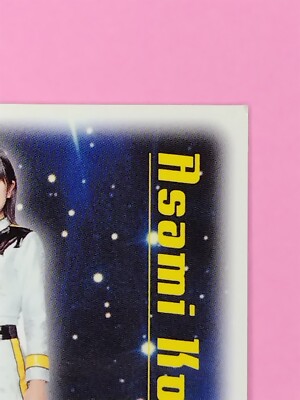 Asami Konno Morning Musume. TCG Japanese Idol COLLECTION