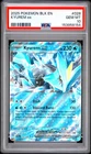 2025 POKEMON BLK EN-BLACK BOLT #028 KYUREM EX PSA 10