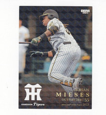 Johan Mieses, LAD-Hanshin Tigers, BBM Refractor Card #T65 (2023)