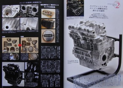 BOOK TOKYO Z Kawasaki Z1 Z2 Z1R Z1000 750RS KZ1000 Z1-R Z750