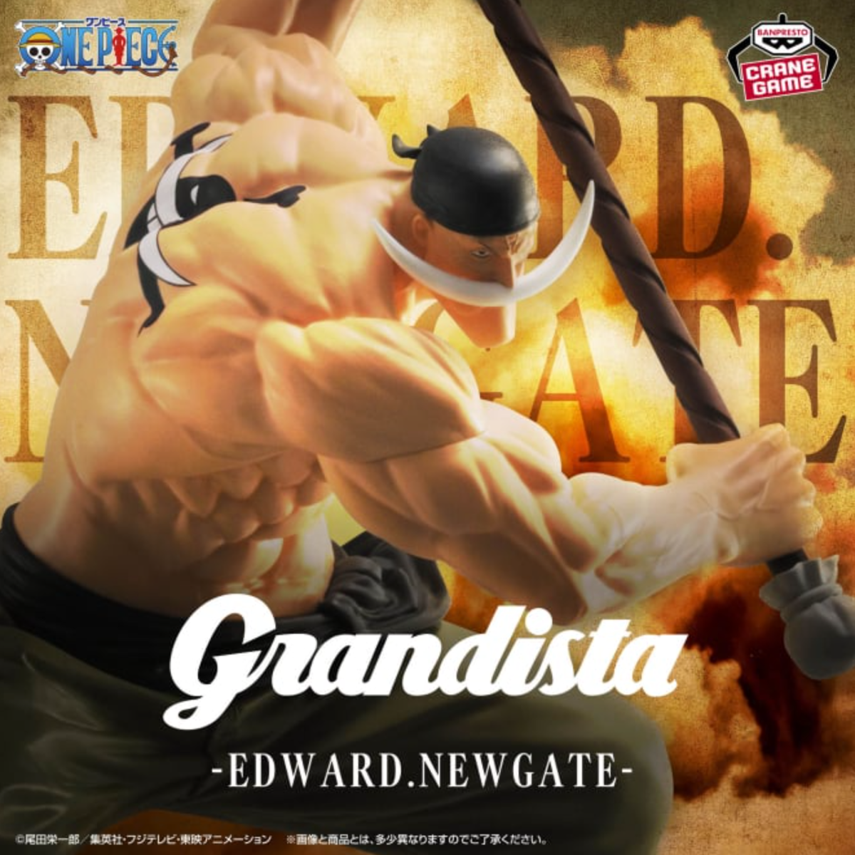Bandai One Piece Grandista Edward Newgate Whitebeard Toy Figure
