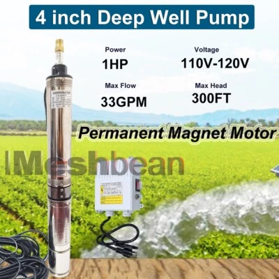 IMESHBEAN 4" OD 1 HP Deep Well Submersible Pump 115V 33GPM 300ft w/Control Box 50ft Cord