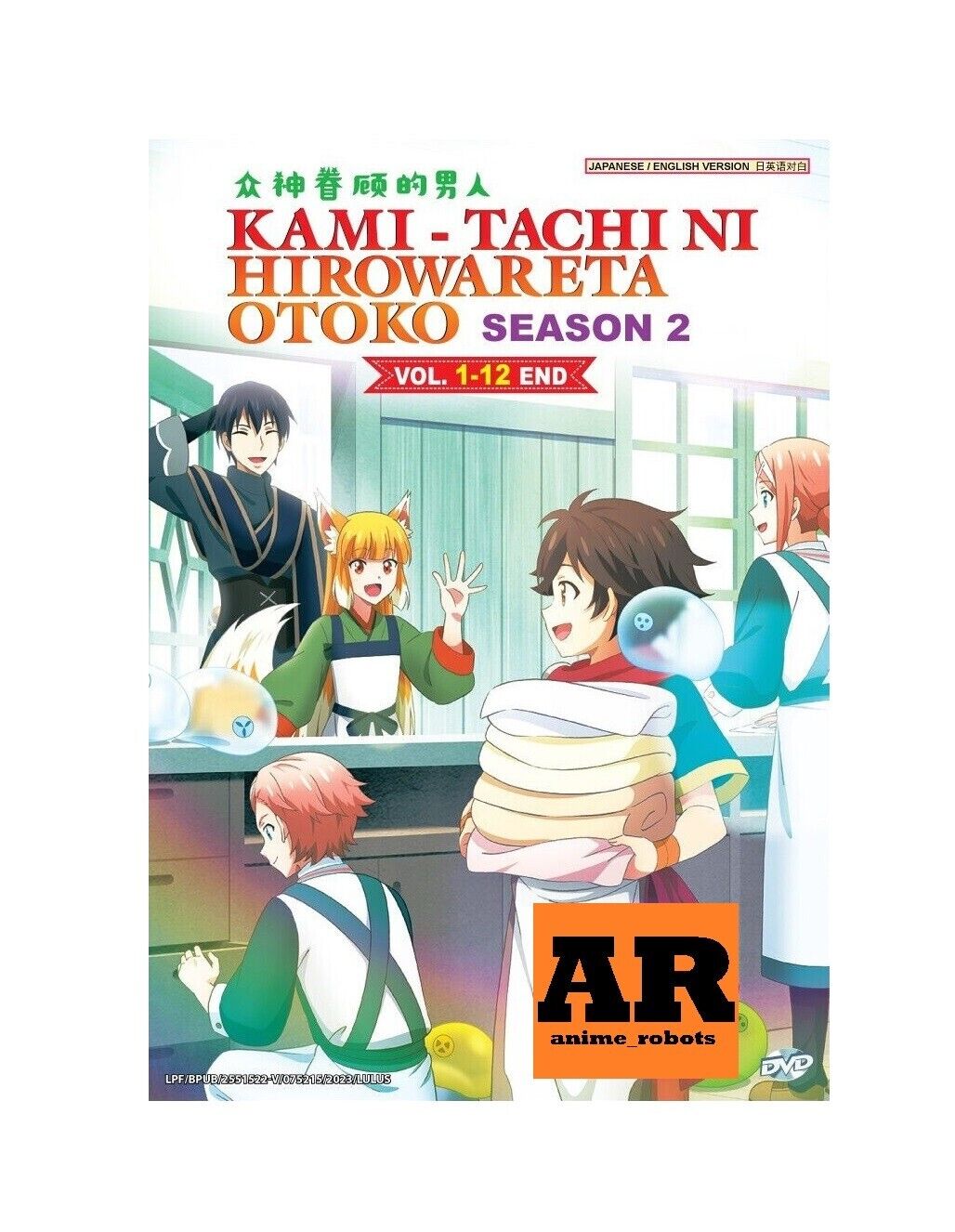 English dubbed of Kami-Tachi Ni Hirowareta Otoko Season 2 (1-12End) Anime  DVD