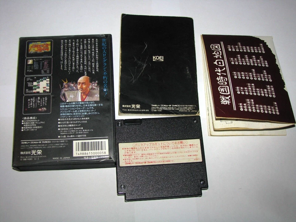 Nobunaga no Yabou Zenkokuban Famicom NES Japan import +box manual map US Seller - Image 2 of 4