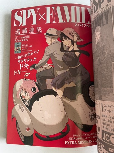 Weekly Shonen Jump 2019 No.47 Chainsaw Man cover Japanese Manga - Picture 3 of 8