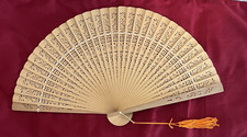Carved Bamboo Folding Fan Chinese Wooden Fan Chinese Asian