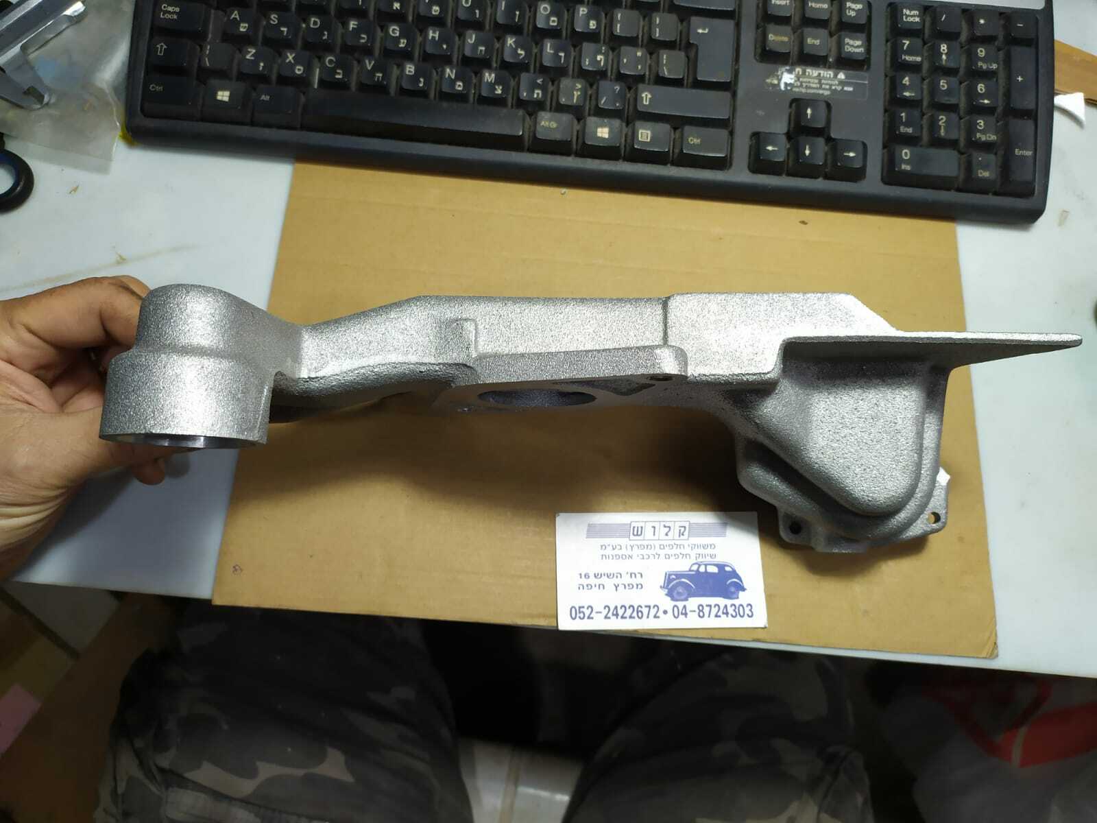 Picture 8 of 10