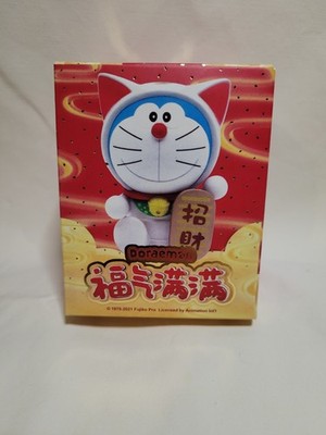 INPLAY Doraemon PVC Glitter Figurine IP21002 2021 Red/Gold Boxed Unopened