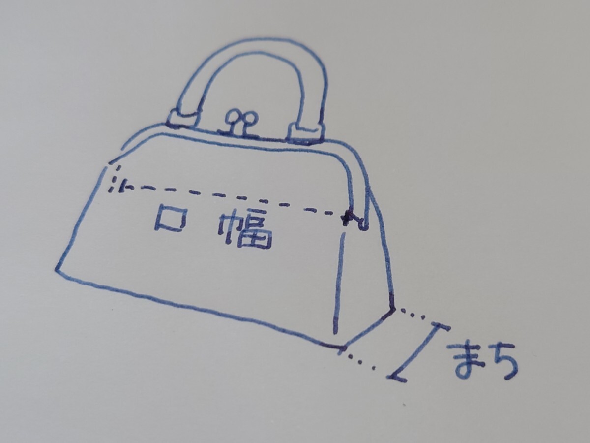 121 Red cloud and chrysanthemum pattern pouch bag… - image 9