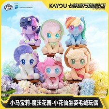 Peluche pupazzo 25 cm KAYOU My Little Pony periferico ufficiale giocattoli bambini