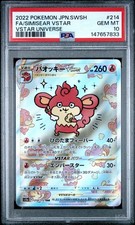 Simisear VSTAR #214 Prices | Pokemon Japanese VSTAR Universe