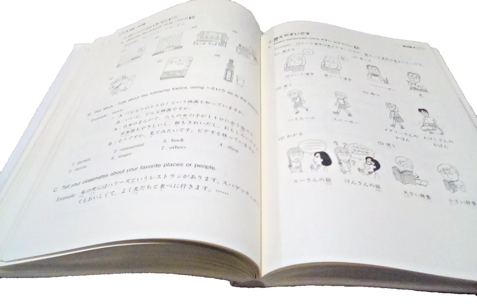 Japanese Learning Textbook Lot - Genki 2, Japanese from Zero, etc. - Image 3 of 4