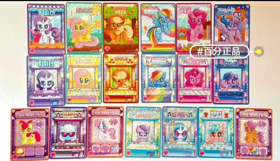 Kayou My little Pony Rainbow vol.5 Precious card USR/UR/TR&TGR&TR&BASE Set - Image 2 of 3