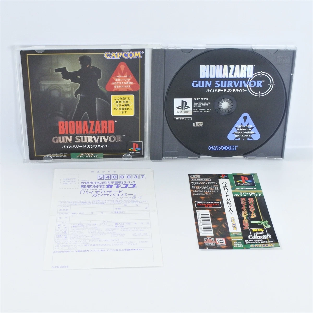 Gunbarl - PS Playstation Ps1 - Japan Import Vgood