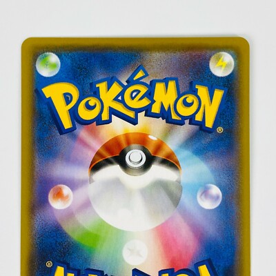 ♯Iwk19Doはなかっぱお風呂であそぼう!グッズフルコンプ10種 051-069-S6A-B - Pokemon Card - Japanese - Pangoro - C | eBay