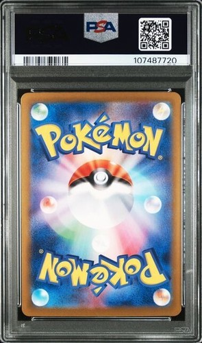 Japanese - PSA 10 - N's Zoroark - 131/100 - UR - Pokemon Card - SV9 - Picture 2 of 2