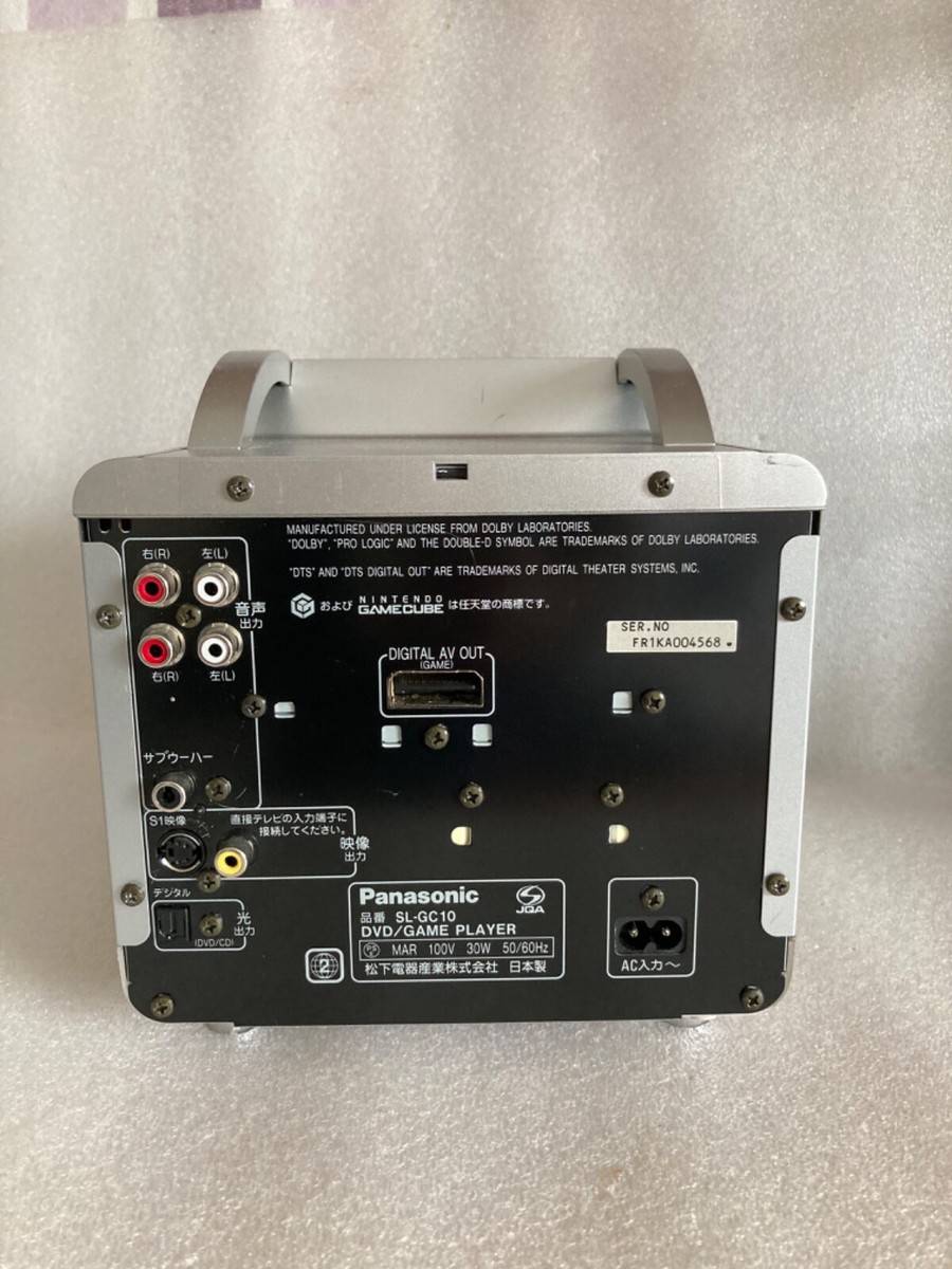 【ほぼ未使用】Panasonic GAMECUBE Q SL-GC10-S Junk - Panasonic Q SL-GC10-S Gamecube Japanese Console *For