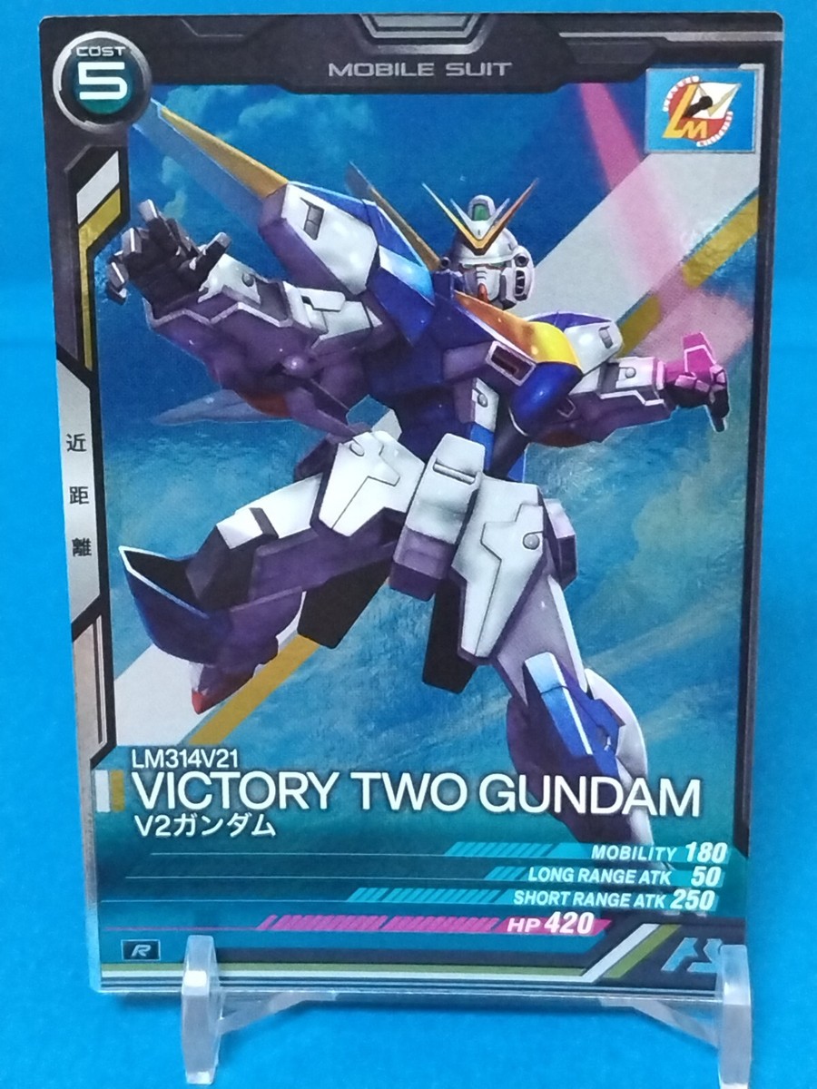【ネムイ】ガンプラ2点 Gundam Arsenal Base VICTORY TWO GUNDAM UT04-014 Japan Pre-Owned | eBay