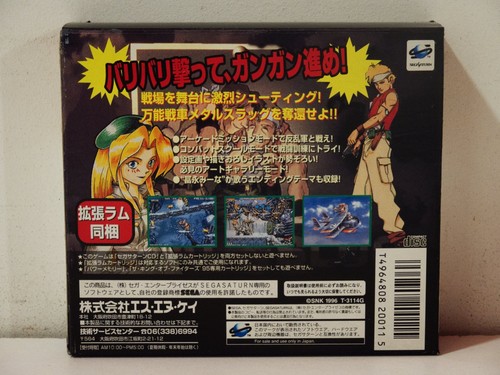 Metal Slug Ram Pack SEGA Saturn NTSC Japan - Imagen 2 de 13