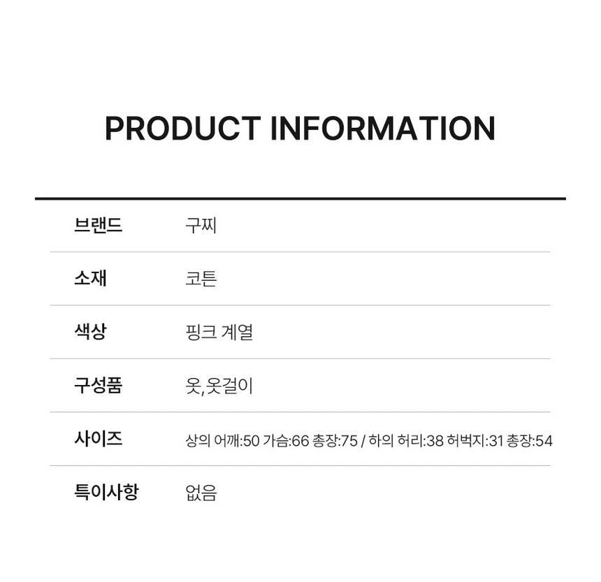 Gucci Track Denim Setup Giacca Pantaloni GUB012060 124530896