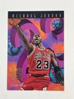 Michael Jordan🔥Chicago Bulls 1995 NBA Hoops Crunchers #1