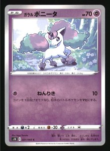 Galarian Ponyta Pokemon Card | eBay