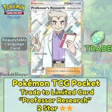 【READY 】Pokemon TCG Pocket Trading Trade ⭐⭐ Limited Professor Research Oak Card