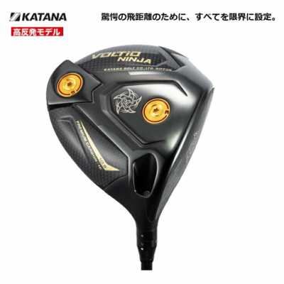 Katana Voltio Ninja Premium Carbon High Repulsion Driver TOUR AD