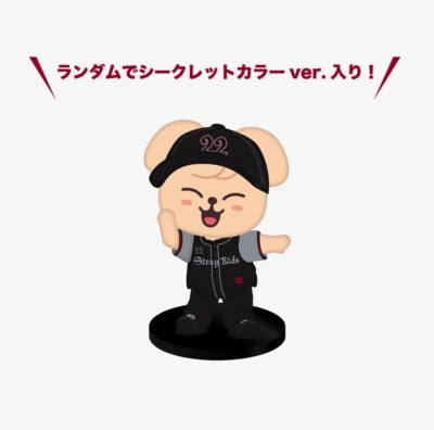 Stray Kids dominATE ぬいぐるみ• フィギュア　Leebit Stray Kids Tour dominATE JAPAN Ecopa Stadium FIGURE SOFT TOY