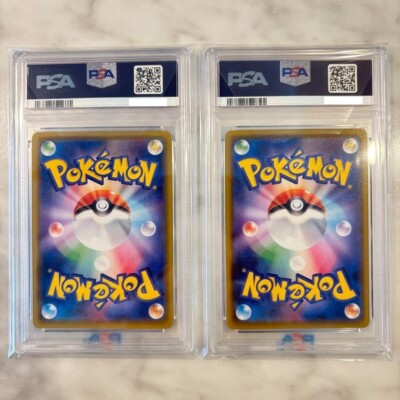 ミミッキュVMAX CSR psa10 他ARpsa10 MIMIKYU VMAX CSR VMAX CLIMAX 234 Japanese PSA 10 | eBay