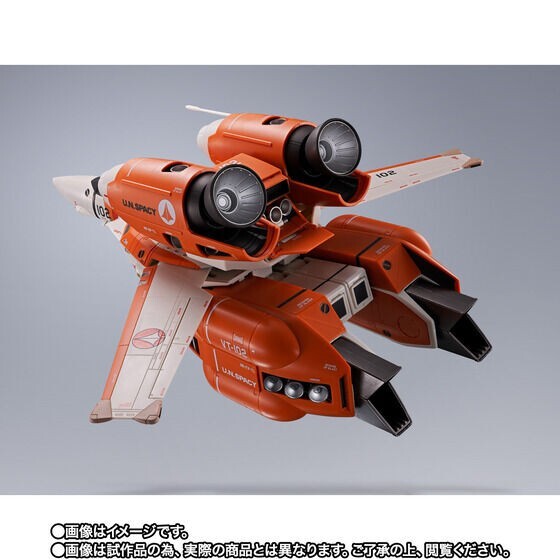 NEW Bandai DX Chogokin VT-1 Super Ostrich Macross Do you Remember
