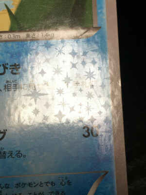 ★PSA10★【マナフィ/CP5/初版】2016 MANAPHY 011/036 ☆PSA10☆【マナフィ/CP5/初版】2016 MANAPHY 011/036 - メルカリ