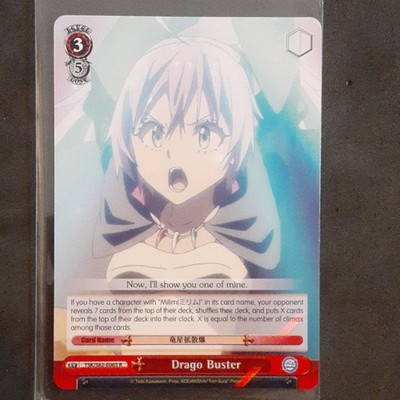 Weiss Schwarz Drago Buster Milim Rare Climax TSK/S82-E063 R Card