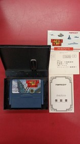 Namco Battle Fleet Famicom NES