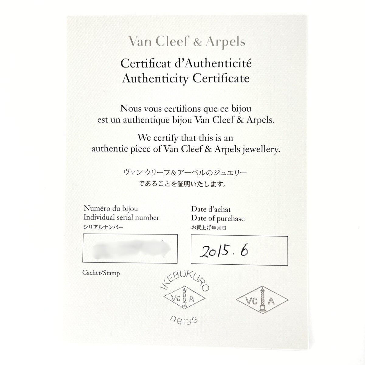 Van Cleef ＆ Arpels Sweet Alhambra Earrings YG YellowGold Mother of Pearl E... thumbnail 6