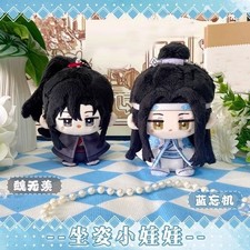 Anime Mo Dao Zu Shi Wei Wuxian Lan Wangji 12cm Plush Dolls Keychains MDZS