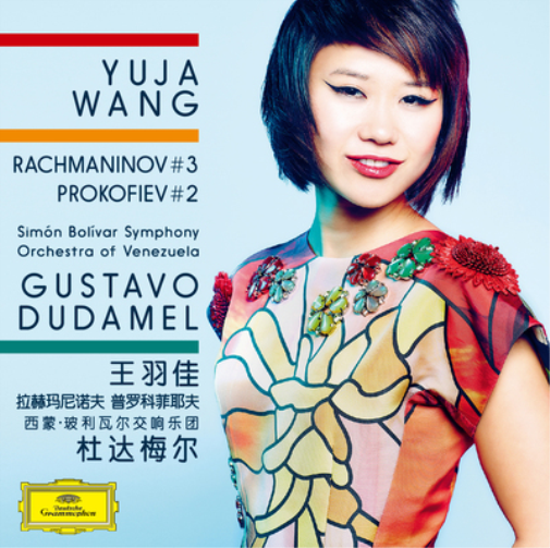 Yuja Wang Yuja Wang: Rachmaninov #3/Prokofiev #2 (CD) Album
