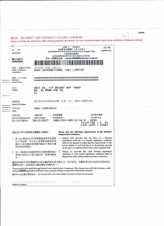 USB terminal keyboards waterproof Metal numeric keypad With 12 Keys - Image 2 of 4