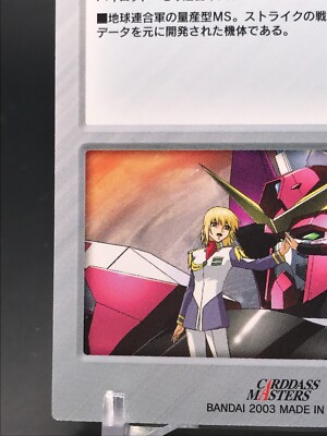 Nicol GUNDAM SEED CARDDASS TCG BANDAI 2003 Japanese Rare No.71 F/S