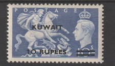 KOWEÏT 1950 DEF GIORGIO VI° 10 ROUPIES 1 VAL MLH YVERT N°102 MF123414