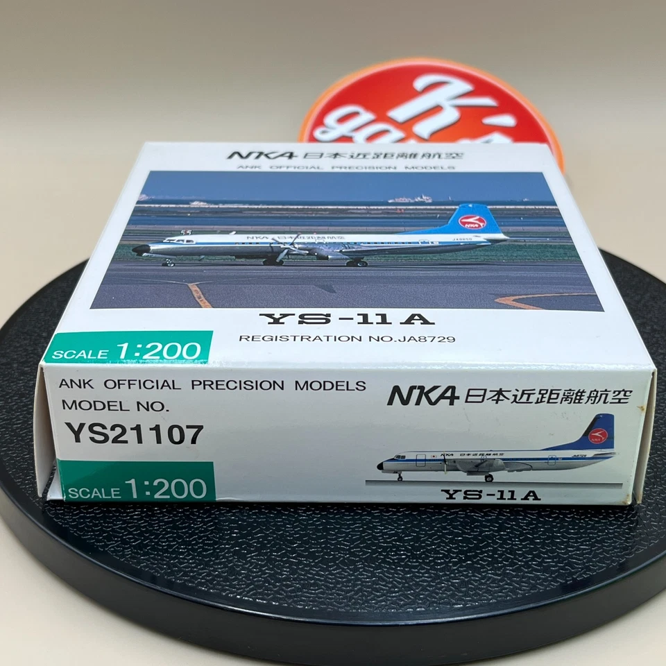 NKA 1/200 YS-11A JA8729 Diecast Airplane Japan model YS21107 - Image 2 of 4