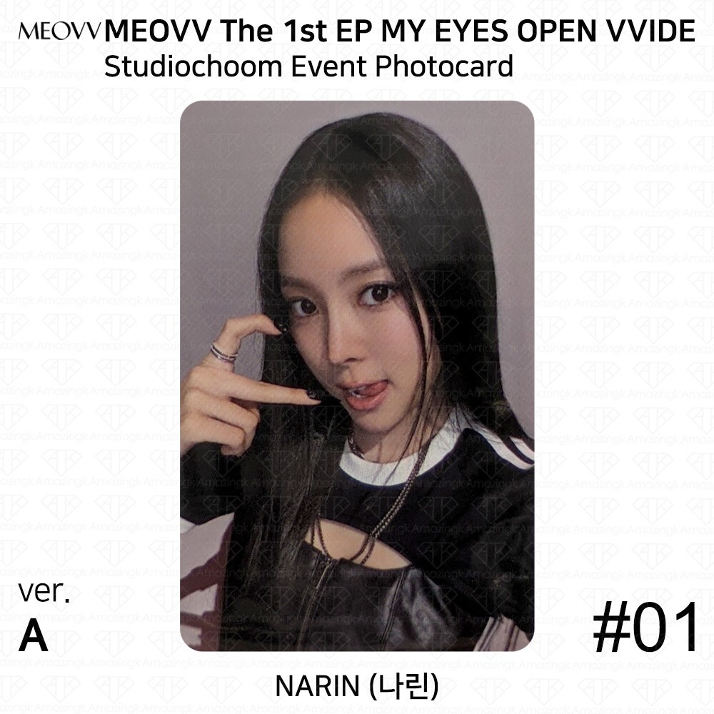 MEOVV The 1st EP Album My Eyes Open Wide Studio Choom Event