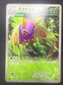 Dustox C 008/078 XY6 | Emerald Break | 1st Edition | Japanese Pokemon Card | NM