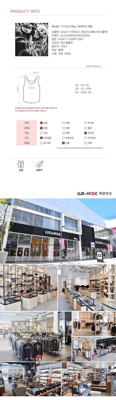 Top donna senza maniche Alexander McQueen Iris 634217 33676817