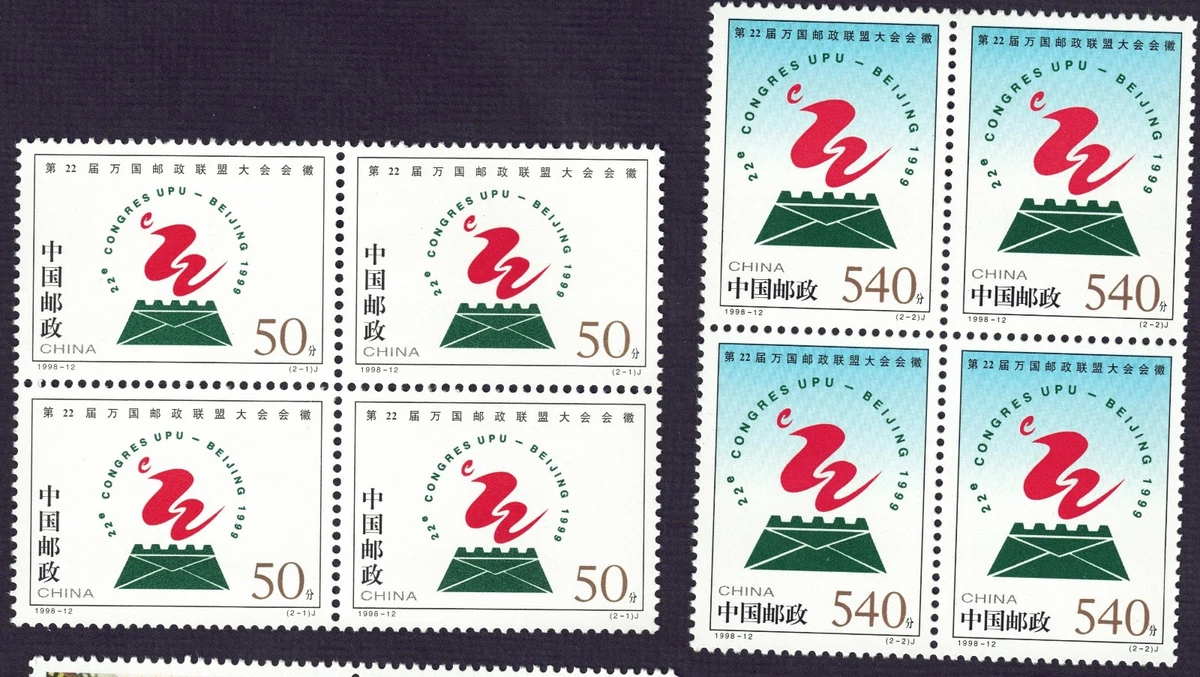 中国邮票| eBay