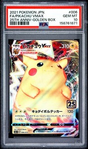 Pikachu Vmax 25th Anniversary | eBay