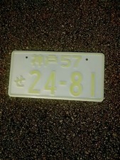 Replaces Jdm Illuminated License Plate Tag White Japanese Neon Glow Sun Charged