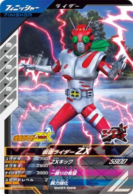 Masked Kamen Rider GANBA LEGENDS Card SC01-055 ZX R BANDAI Japan