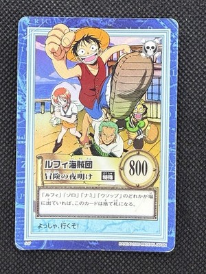 Luffy Pirates S17 ONE PIECE Card Hyper Battle Carddass Japanese 2000